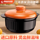 費(fèi)林斯曼陶瓷鍋大容量砂鍋湯煲煮粥家用燃?xì)饽透邷責(zé)蹂侅易酗埳板伿伾冲?1.8L【適合2人】口徑20cm 1.8L 礦石原料丨受熱均勻丨耐熱耐冷