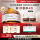 達(dá)爾膚（DR.WU）復(fù)合酸2.0卓效面膜80g果酸水楊酸抗痘控油收毛孔涂抹凍膜護(hù)膚