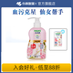小林制藥進(jìn)口內(nèi)衣內(nèi)褲洗衣液清洗劑生理期專(zhuān)用去血漬清潔除菌洗衣液潔內(nèi)寶 抗菌玫瑰香500ml