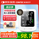 CONTEC康泰電子血壓計(jì)醫(yī)用高精準(zhǔn)血壓儀血壓測(cè)量?jī)x家用語(yǔ)音播報(bào)老人08E
