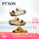 百田森 PETINSON【博主同款】牛皮勃肯拖鞋女夏外穿2025新款軟底不累腳厚底拖鞋 米白色 36