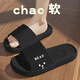 雷姆汀店鋪新款夏季女拖鞋外穿居家宿舍防滑家居踩屎感厚底情侶拖鞋 黑色2501側邊熊 36-37 偏小一碼