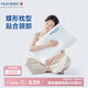 夢百合（MLILY）零壓慢回彈成人睡覺深度睡眠護頸椎專用枕頭單只 曲姿0壓蝶形枕