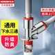希箭洗衣機(jī)下水三通地漏接頭二合一排水管道防臭神器陽臺(tái)下水道封口器 升級(jí)款【下水管/地漏通用】 洗衣機(jī)下水三通（防蟲防臭防溢）
