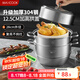 美廚（maxcook）蒸鍋 304不銹鋼28cm二層蒸鍋 加厚復(fù)底湯鍋 燃?xì)怆姶艩t通用MCZ828
