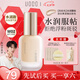 優(yōu)沃朵（UODO）輕透美肌粉底液30ml奶油肌遮瑕水潤持妝防水防汗混干皮W02亮膚色