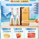 雙溝珍寶坊君坊52度(1000ML+50ML)  收藏酒 口糧酒 52度 1000mL 2瓶