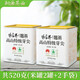 張家界地理認(rèn)證莓茶正宗特級(jí)野生芽尖藤茶搭湖南永順梅茶2025新茶自己喝 共520克【米罐2罐送手袋】 胖東來甄選超市京自東營(yíng)官方旗艦店