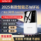 樂(lè)視移動(dòng)隨身wifi6無(wú)限流量2025新款便攜式Wifi免插卡上網(wǎng)寶5Ghz高速網(wǎng)絡(luò)不限速全國(guó)通用無(wú)線隨身wifi 【單頻芯片】廣覆蓋+高速網(wǎng)絡(luò) 【2025新款智能芯】+全程高速網(wǎng)絡(luò)+終身質(zhì)保