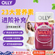 OLLY聯(lián)合利華 男士女性復(fù)合維生素軟糖B族維生素C富含多種礦物質(zhì) 女性魚油維生素60粒