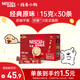 雀巢（Nestle）1+2原味低糖*速溶咖啡三合一沖調(diào)飲品30條450g線條小狗同款