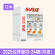 半月談2025期刊全年訂閱1-24期公開版內(nèi)部版時(shí)事資料品讀雜志期發(fā)月發(fā)版公務(wù)員省考國(guó)考2026考公考試教材申論背誦素材面試素材積累范文時(shí)政熱點(diǎn)三支一扶政治理論 2025年公開版13-24期【月發(fā)】