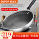 蘇泊爾（SUPOR）炒鍋蜂窩晶紋不銹鋼不粘鍋炒菜鍋平底防粘燃?xì)庠铍姶艩t無(wú)煙鍋 EC34JKC01-304- 34cm