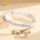 中國黃金（CHINA GOLD）銀手鐲足銀999女生純銀鐲子女款正品實(shí)心銀飾品生日禮物送女朋友 【20g】滿(mǎn)天星+中金玫瑰禮盒