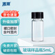 湘玻 樣品瓶玻璃螺口化學試劑瓶精油西林瓶粉末液體分裝瓶帶蓋 【無刻度】5mL透明 100個/盒