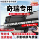 翊弘威視奇瑞專(zhuān)車(chē)專(zhuān)用行車(chē)記錄儀原廠艾瑞澤8瑞虎8 PRO 9風(fēng)云T93x 5x A8 7 【單錄】4k+2160P+64G卡 款式:免接線/保險(xiǎn)盒/OBD（帶聲控）