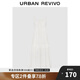 UR2025春季新款女裝芭蕾風(fēng)蕾絲系帶吊帶連衣裙UYL750001