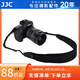 JJC 單反相機(jī)肩帶 掛脖背帶 適用于佳能R7 R10 R RP R5 R6 A7M3 A7M4 XT30尼康Z6II Z30索尼配件 黑色