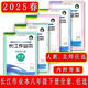 2025新版長(cháng)江作業(yè)本8八年級上冊下冊數學(xué)英語(yǔ)物理地理政治生物學(xué)道德與法治政治人教版初二 8年級課堂同步練習冊學(xué)案含答案 長(cháng)江作業(yè)本8年級下.物理人教版 八年級/初中二年級 長(cháng)江作業(yè)本8年級上.生物人