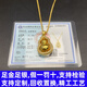 君大生古法999足金包銀旋轉葫蘆項鏈女黃金吊墜可轉運珠福祿掛墜送禮物 金1.0總重約16克雙面鉆旋轉葫蘆