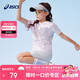 亞瑟士（asics）童裝2025年夏季吸濕速干彈力舒適圓領(lǐng)運動短袖T恤332251172404