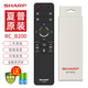 夏普SHARP夏普電視遙控器原裝RC-B200智能語音藍(lán)牙通用LCD-45TX4100A GB134 GB255WJ GB257 356 GB184 RC_B200【原裝正品】(語音款)