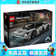 樂(lè )高（LEGO）42214 蘭博基尼 Revuelto 超級跑車(chē)  科技機械組創(chuàng  )意拼搭積木