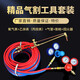 OLOEY丞家氣割槍高壓焊割乙炔表氧氣煤氣氣割工具套裝割炬氧割管子30型 30型割槍+5米雙色管+雙表 氧氣+丙烷/煤氣/液化氣套裝