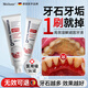 Moihanr胖東來去牙結(jié)石專用去除器去口臭去黃去牙漬煙漬牙垢搭牙膏溶解液