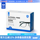 依視路（ESSILOR）擦鏡紙 單反鏡頭鏡布清潔紙濕巾 屏幕鏡頭紙獨立包裝 100片裝