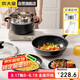 炊大皇 鍋具套裝不粘鍋 星空麥飯石色炒鍋煎鍋湯蒸鍋 電磁爐通用 B50052