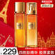 歐萊雅護(hù)膚品女士套裝金致花蜜水乳化妝品乳液面霜小蜜罐禮盒全套秋冬季 水130ml+乳液110ml