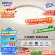 歐普（OPPLE）吸頂燈臥室燈具可調(diào)光LED照明燈飾簡約大氣高顯色護眼冰玉 包安裝