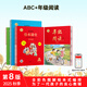 2025新版繪本課堂年級閱讀全套五年級上冊下冊小學(xué)生語文人教部編版 【上冊 6本】繪本課堂ABC+年級閱讀（語文）