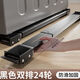 瓷飄新款洗衣機冰箱底座可移動(dòng)滑輪托架架子通用型置物架滾筒墊高支架 升級雅黑24輪一對【防震靜音 穩如泰山】 -可伸縮-加強承重-多功能通用-