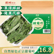 煜樹 甜菊葉200克 甜葉菊葉干甜葉甜葉菊甜菊葉