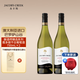 杰卡斯金桶+釀酒師甄選系列750mL5選2組合裝 澳洲紅五星紅酒 七夕送禮 釀酒師霞多麗干白750mL雙支