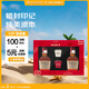 美格波本威士忌（MAKER'S MARK）調(diào)和型 禮盒裝375ml*2 美國(guó)肯塔基州 威士忌洋酒情人節(jié)送禮