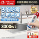 雨虹防水塑鋼泥3倍防霉防水 廚衛(wèi)密封膠玻璃膠 填縫瓷磚美縫劑白色150g
