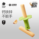 光合星球babycare嬰幼兒磨牙棒牛奶味寶寶兒童零食【帶硅膠手持器】64g