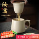 尚言坊汝窯創(chuàng)意陶瓷杯茶杯茶水分離馬克杯水杯杯子辦公室家用杯子泡茶杯