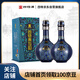 四特酒 東方韻 雅韻 特香型白酒 52度 500ml*2瓶 雙支裝
