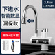容聲電熱水龍頭加熱速熱即熱式廚房寶快速過(guò)自來(lái)水熱家用電熱水器 下進(jìn)水（智能數顯+漏?？睿? title=