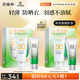 百雀羚（PECHOIN）草本美白防曬套裝60gSPF50+輕薄不油膩防曬七夕情人節(jié)禮物