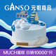 元祖（GANSO）8號圓夢啟航鮮奶蛋糕800g 生日蛋糕動物奶油送禮 同城配送當日達