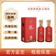 五糧液【先鑒后發(fā)】宜賓五糧液 尊酒 52度濃香型白酒 送禮宴請 500mL 2瓶 紅尊龍