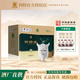 四特十五年系列 特香型白酒 高端酒禮盒裝 52度 550mL 1瓶 禮盒裝