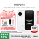 華為（HUAWEI）nova 14 鴻蒙智能手機國家補貼100W超級快充學生機情人節(jié)禮物七夕送禮【華為官方授權 正品速發(fā)】 凝霜白 12GB+512GB昆侖玻璃 官方標配