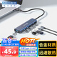 阿卡西斯（acasis）Type-C擴展塢蘋果Mac5合1桌面拓展塢電腦桌Type-C轉usb轉接頭USB3.0分線器視頻手機平板DS-9901-U5