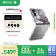 小米（MI）MIX Flip 2  驍龍 8 至尊版 4.01 英寸超大外屏 定制版鈦金屬色 12GB+256GB 5G小折疊屏手機(jī) 